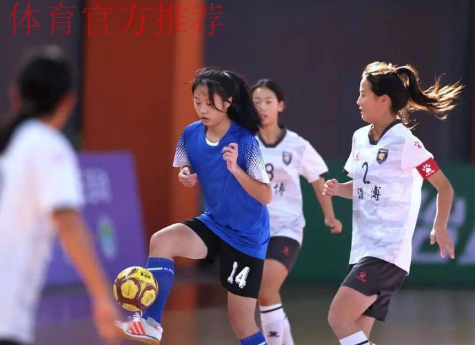 2022“我爱足球”全国五人制足球青少年锦标赛女子U13组完赛 潍坊女足夺冠 2022“我爱足球”全国五人制足球青少年锦标赛女子U13组完赛 潍坊女足夺冠