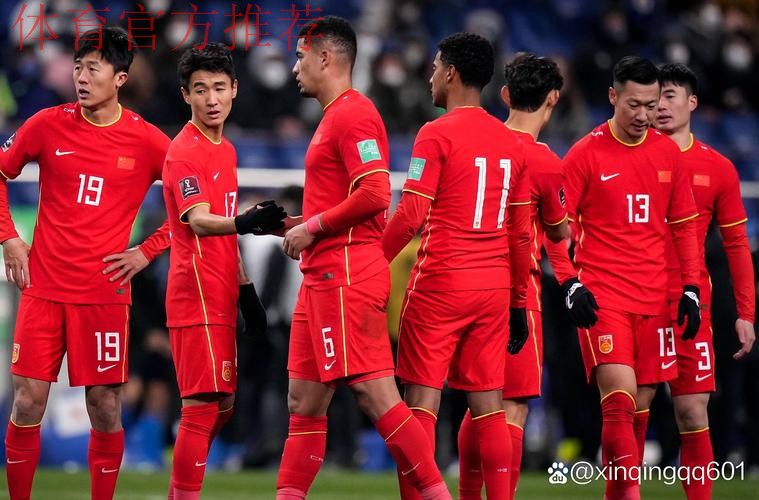 2021年中国足球协会社会足球