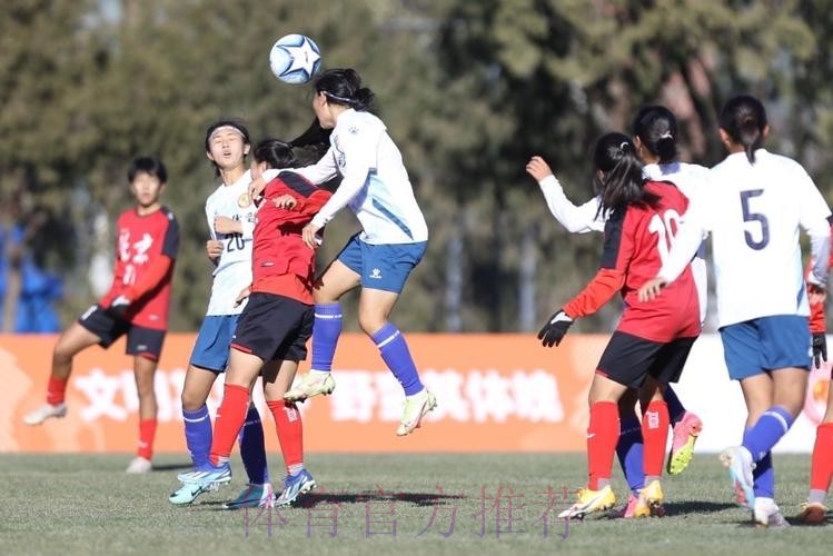 中青赛第二季完美收官 浙江U17男足北京U16女足夺魁