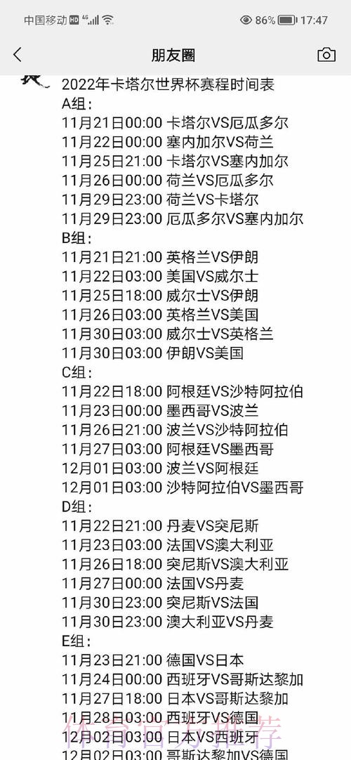 世界杯外围赛解析与热门赛事分析 世界杯外围赛解析与热门赛事分析