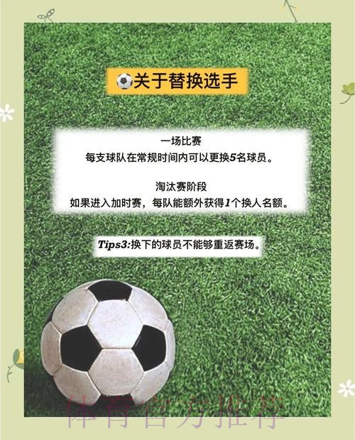 2023世界杯外围投注教程:最佳策略揭秘 2023世界杯外围投注教程:最佳策略揭秘