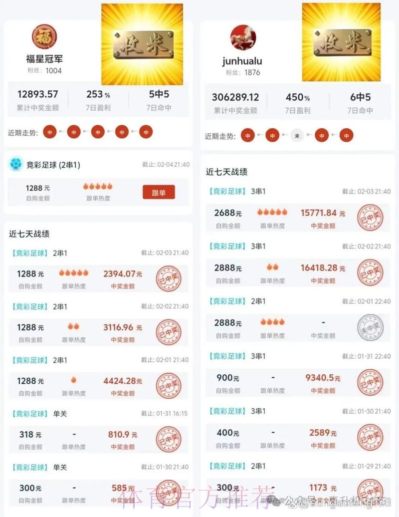 世界杯最佳下注APP推荐 世界杯最佳下注APP推荐