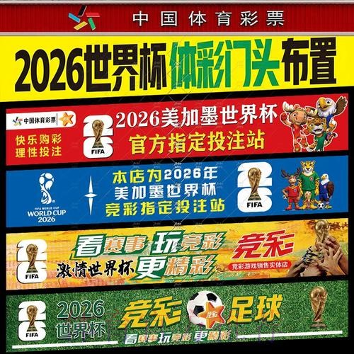 实时追踪:官方世界杯投注实时数据 实时追踪:官方世界杯投注实时数据