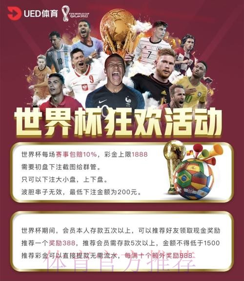 寻找世界杯投注的正规安全最新网址 寻找世界杯投注的正规安全最新网址