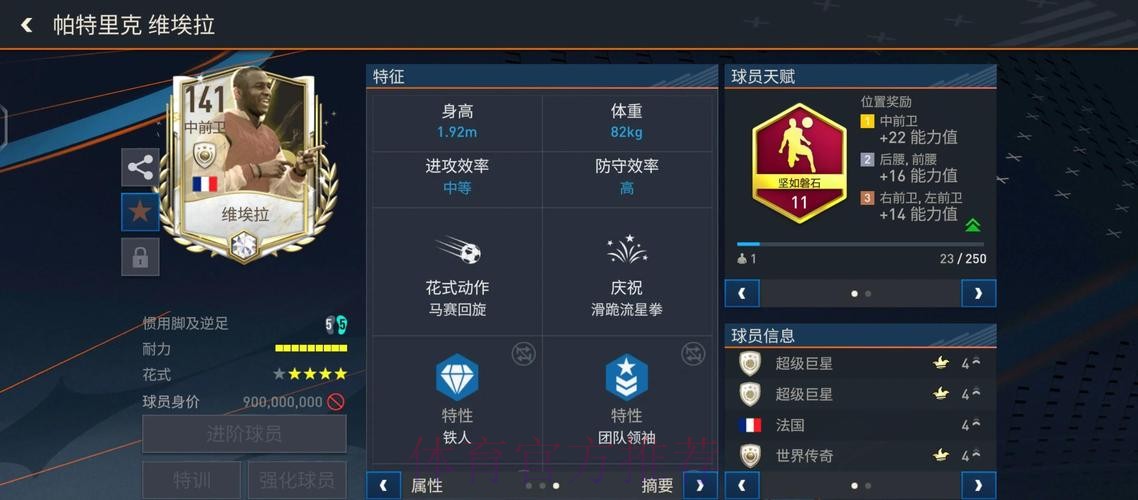 世界杯让球站用户评价和使用体验 世界杯让球站用户评价和使用体验