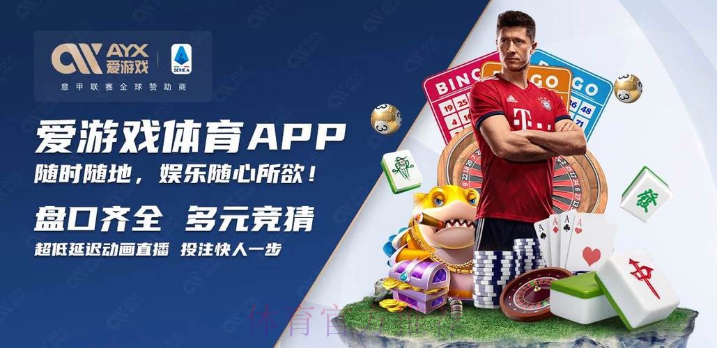 全面解析世界杯买球软件全站的功能与优势 全面解析世界杯买球软件全站的功能与优势